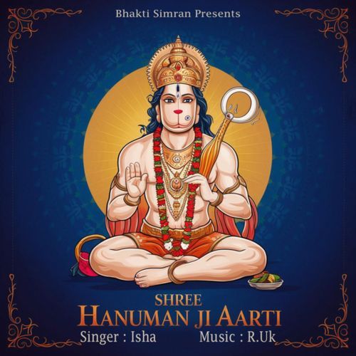 Shree Hanuman Ji Ki Aarti Isha MP3 Download